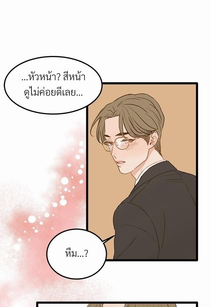 เน€เธเธ•เธซเนเธฒเธกเธฃเธฑเธเธเธเธฑเธเน€เธเธ•เนเธฒ 1 64