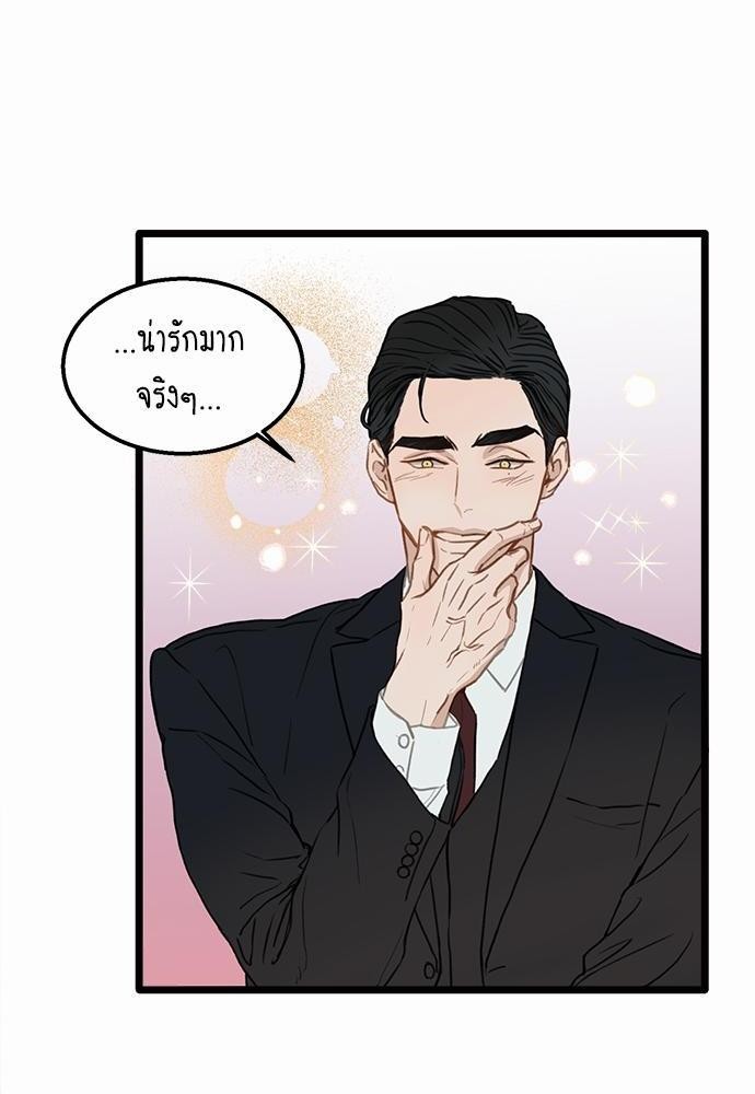 เน€เธเธ•เธซเนเธฒเธกเธฃเธฑเธเธเธเธฑเธเน€เธเธ•เนเธฒ 1 58