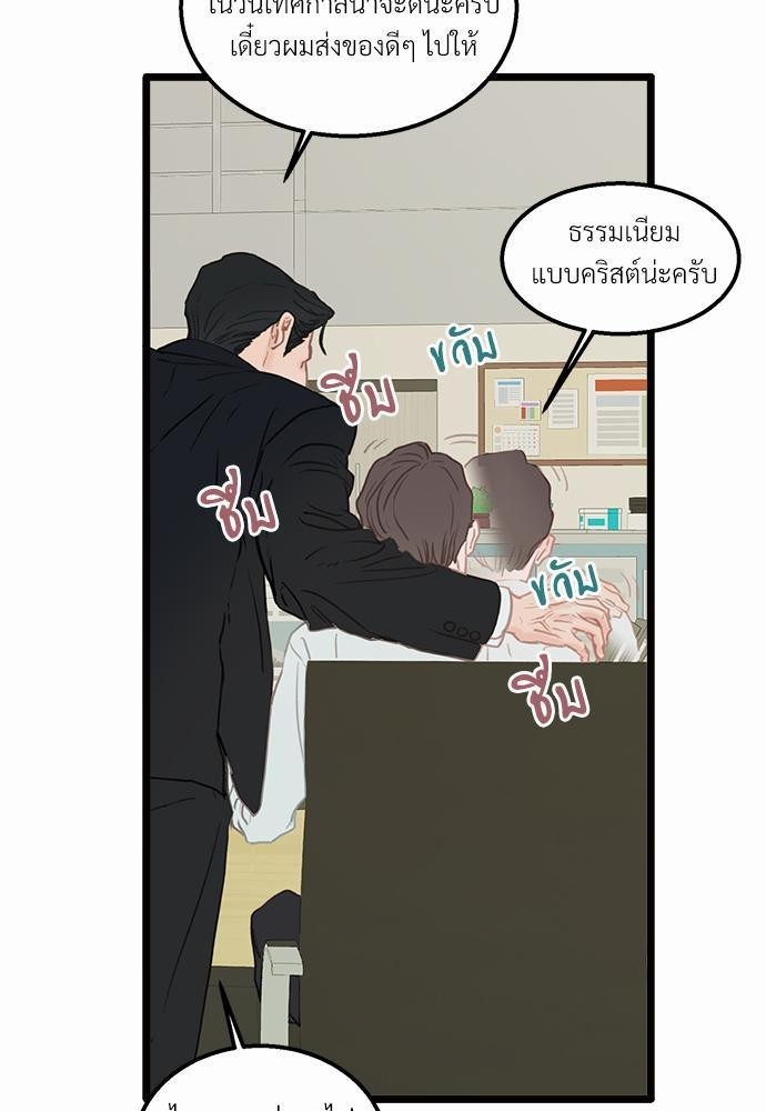 เน€เธเธ•เธซเนเธฒเธกเธฃเธฑเธเธเธเธฑเธเน€เธเธ•เนเธฒ 1 55