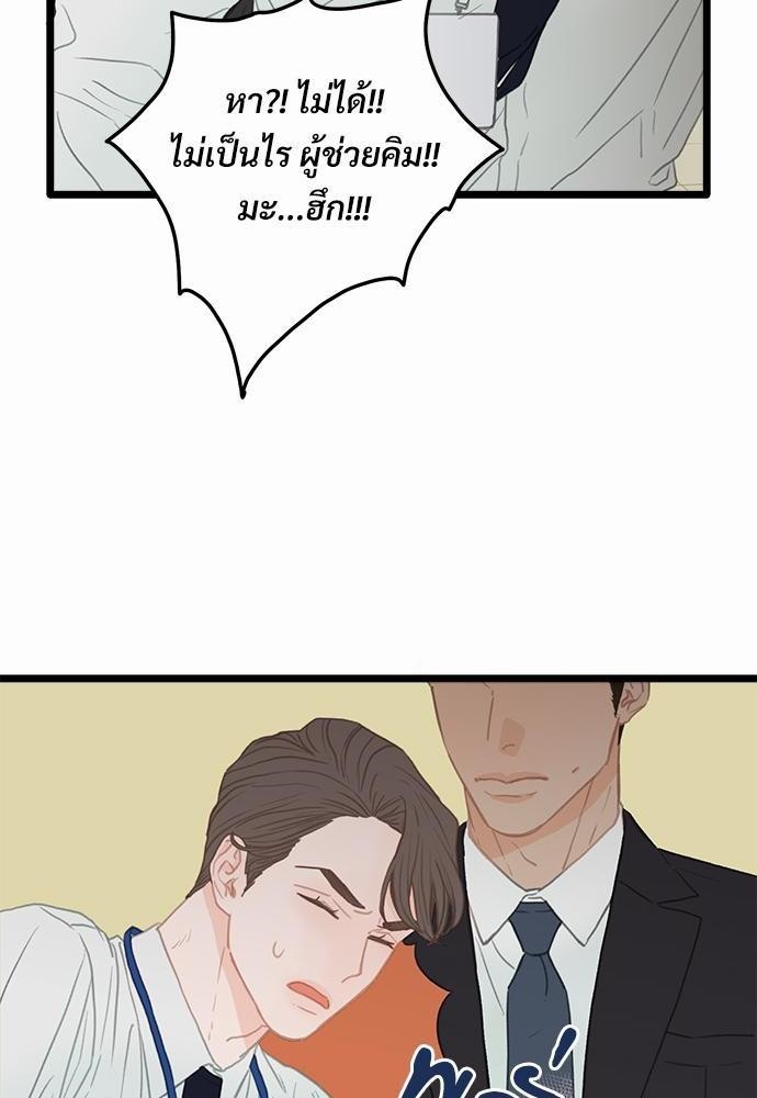 เน€เธเธ•เธซเนเธฒเธกเธฃเธฑเธเธเธเธฑเธเน€เธเธ•เนเธฒ 1 70