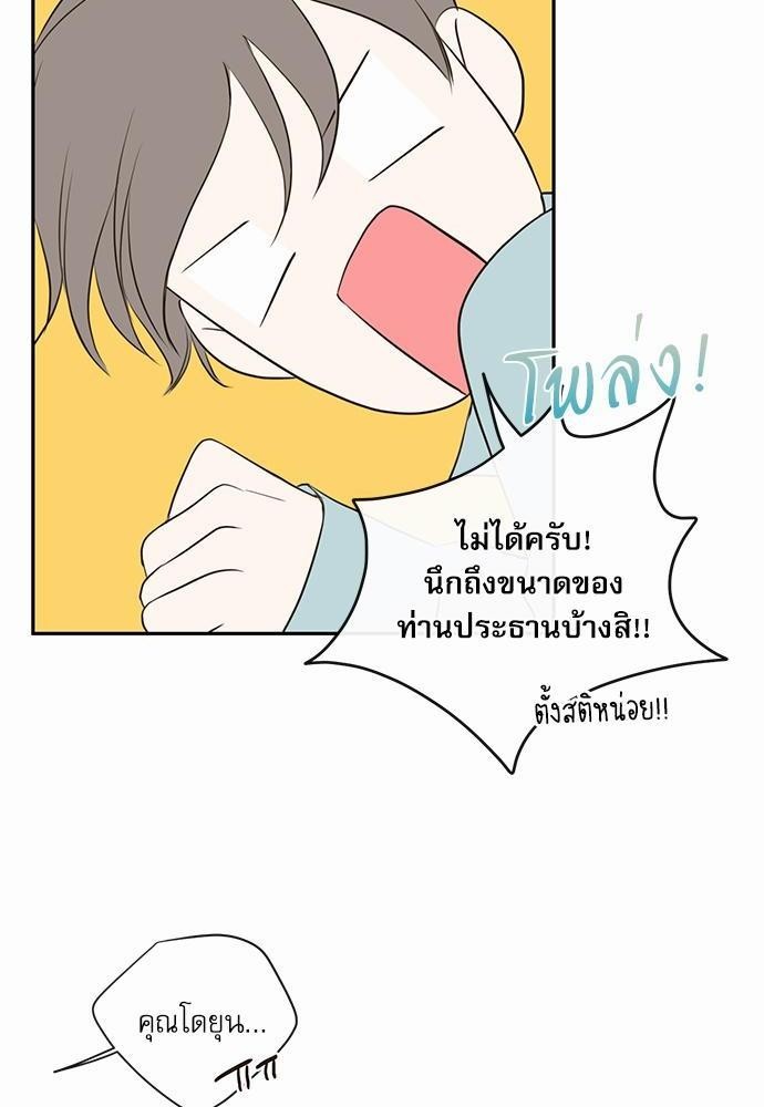 เธเธงเธฒเธกเธฅเธฑเธเธเธญเธเธเธเธฑเธเธเธฒเธ K 12 09