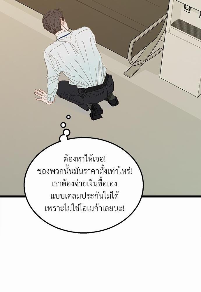 เน€เธเธ•เธซเนเธฒเธกเธฃเธฑเธเธเธเธฑเธเน€เธเธ•เนเธฒ 2 30