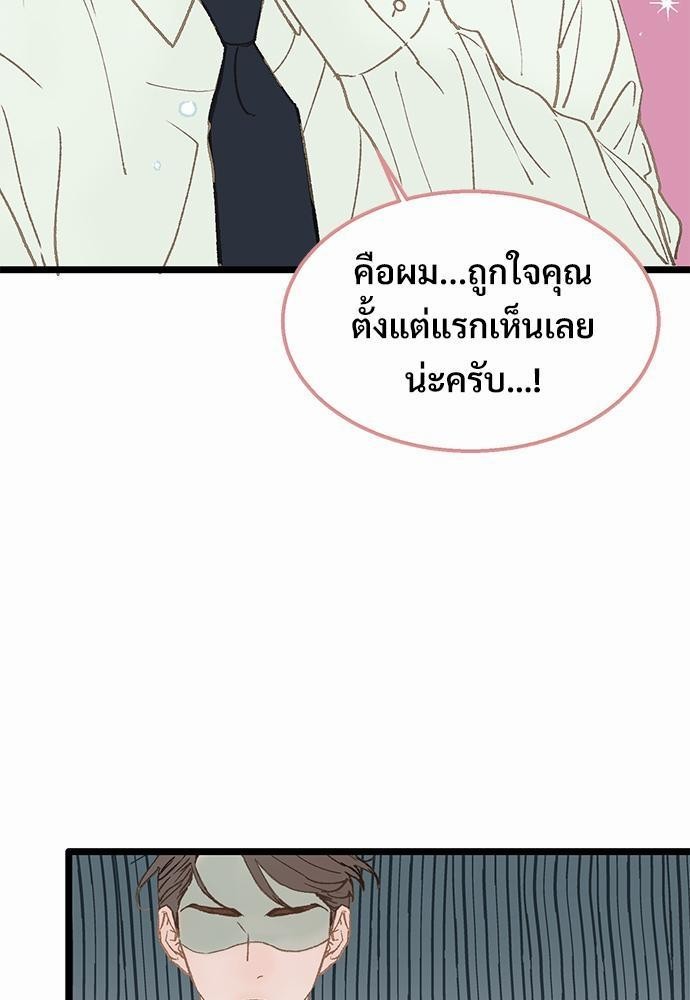 เน€เธเธ•เธซเนเธฒเธกเธฃเธฑเธเธเธเธฑเธเน€เธเธ•เนเธฒ 2 23