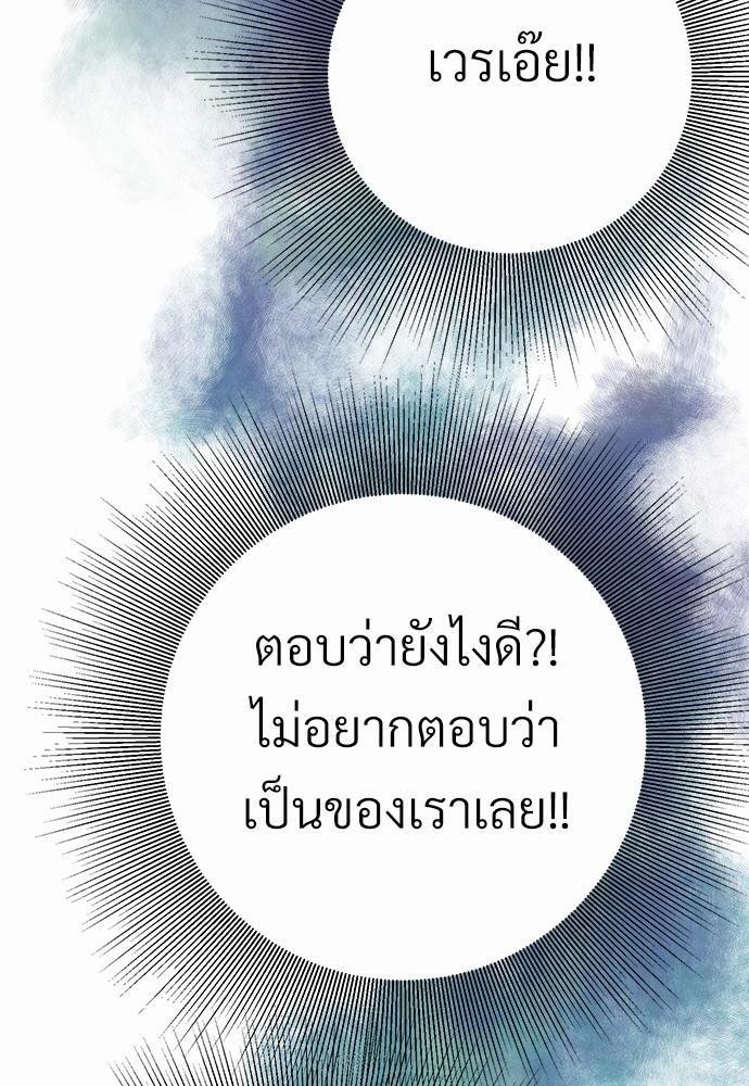 เน€เธเธ•เธซเนเธฒเธกเธฃเธฑเธเธเธเธฑเธเน€เธเธ•เนเธฒ 2 40