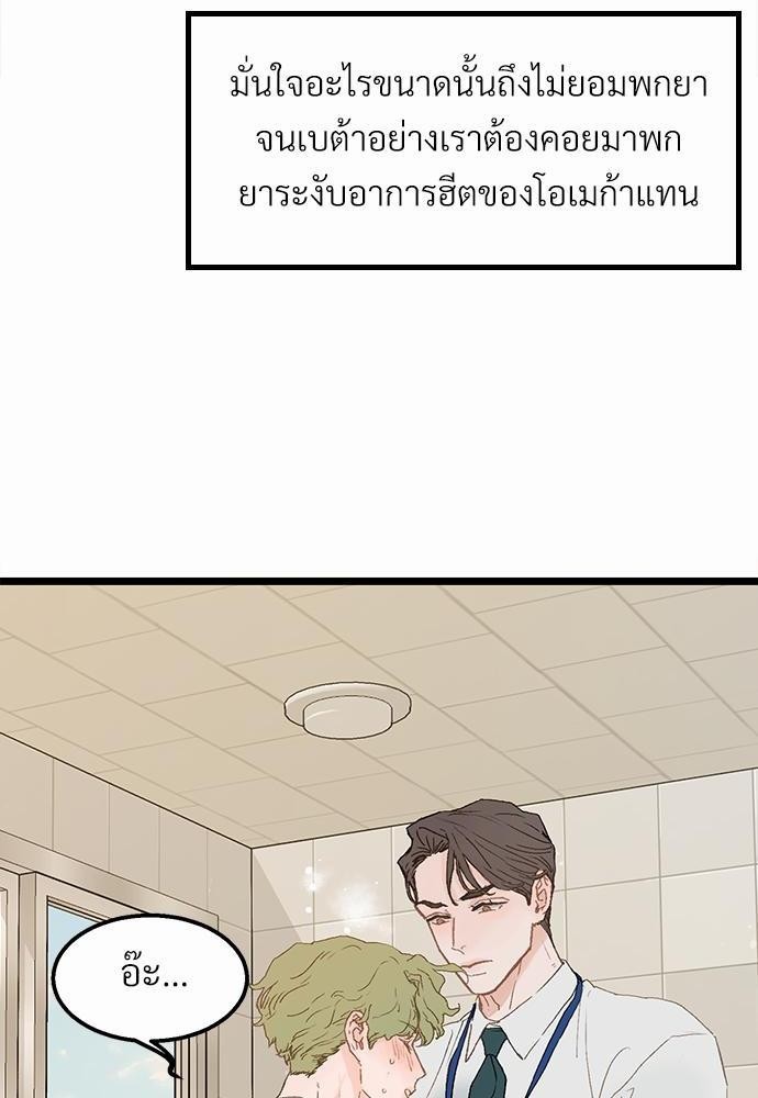 เน€เธเธ•เธซเนเธฒเธกเธฃเธฑเธเธเธเธฑเธเน€เธเธ•เนเธฒ 2 12