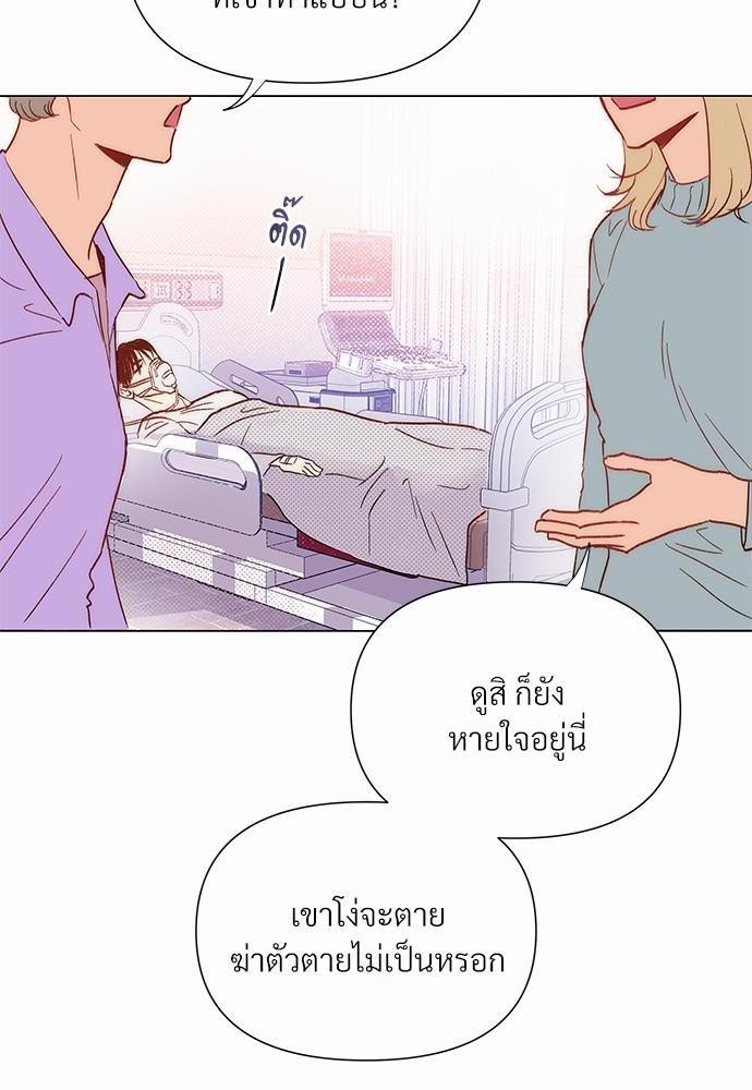 KILL THE LIGHTS 1 24