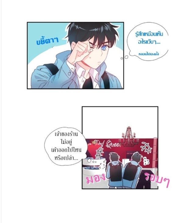 manga-yaoi