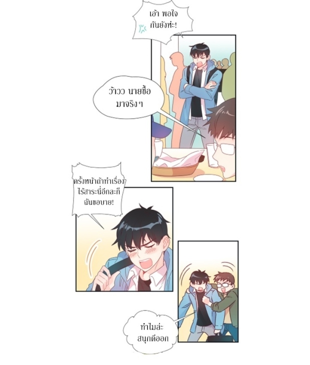 manga-yaoi