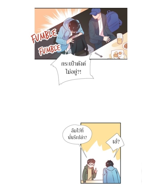 manga-yaoi
