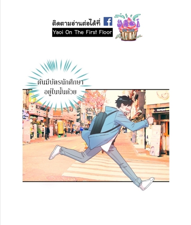 manga-yaoi