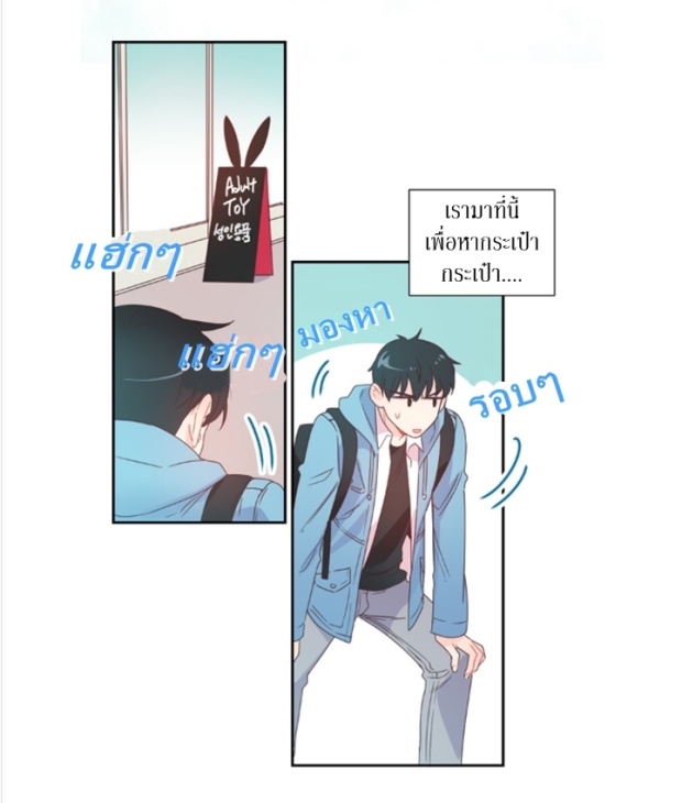 manga-yaoi