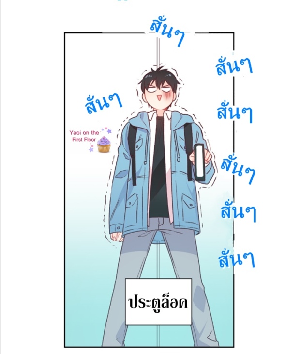 manga-yaoi