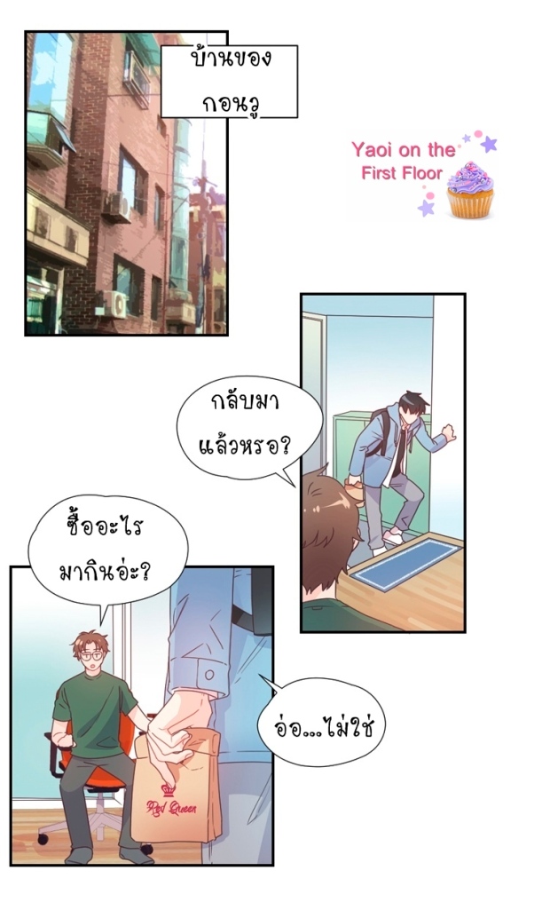 manga-yaoi