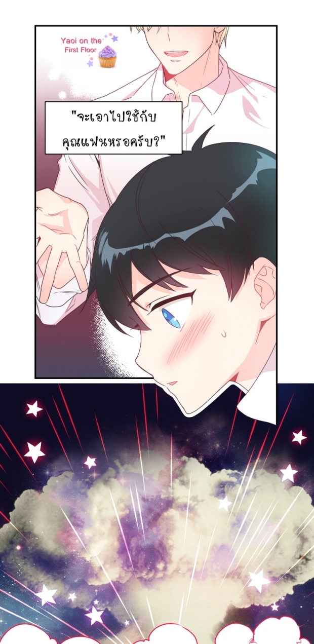 manga-yaoi