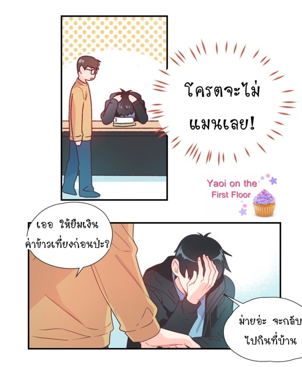 manga-yaoi