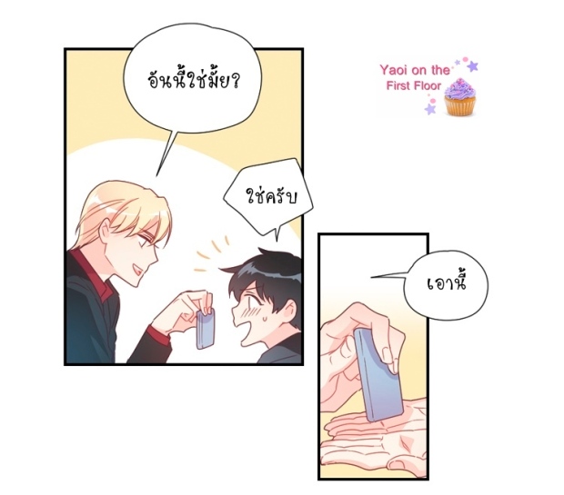 manga-yaoi