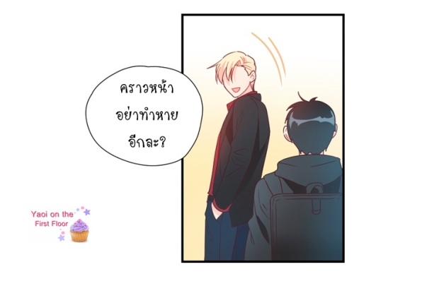 manga-yaoi