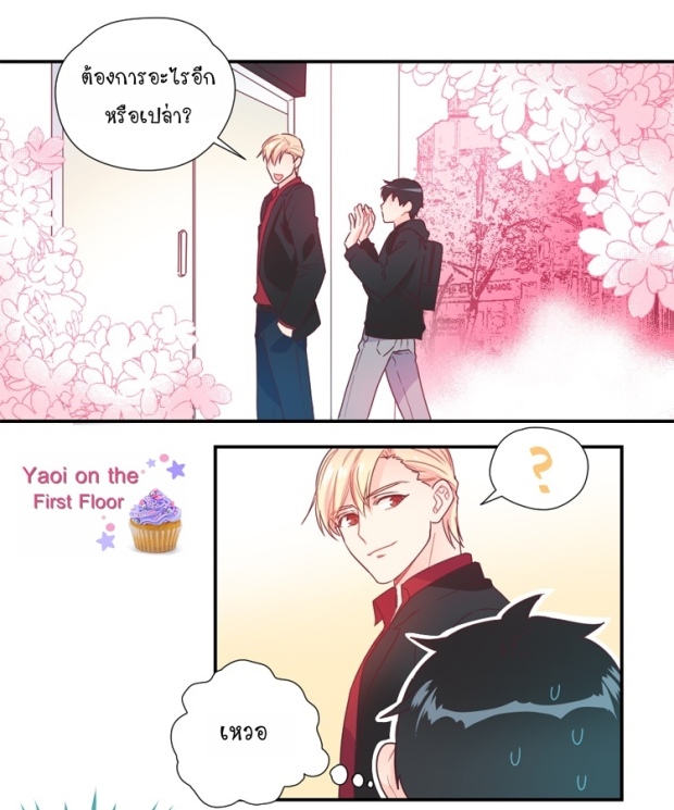 manga-yaoi