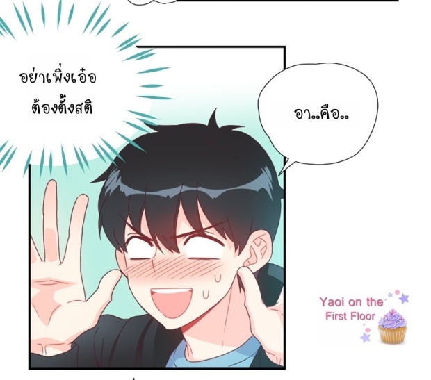 manga-yaoi