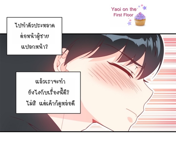 manga-yaoi