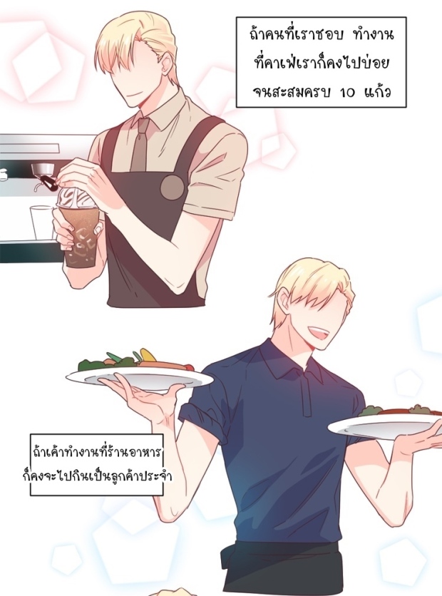 manga-yaoi