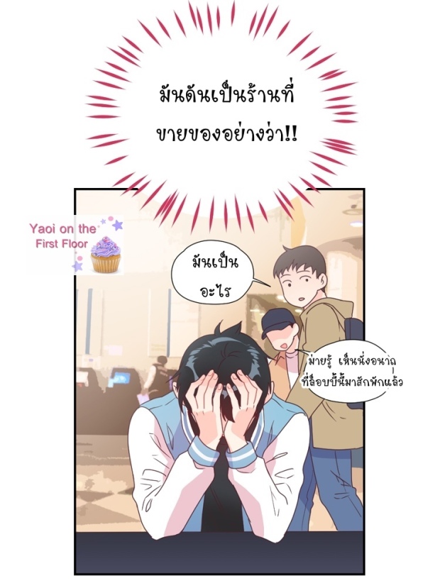 manga-yaoi