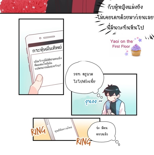 manga-yaoi