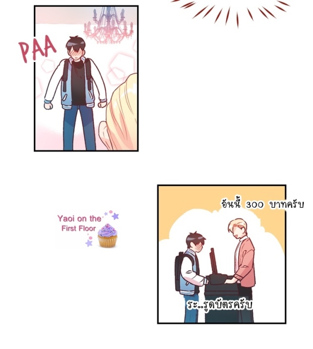 manga-yaoi