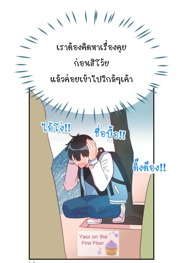 manga-yaoi