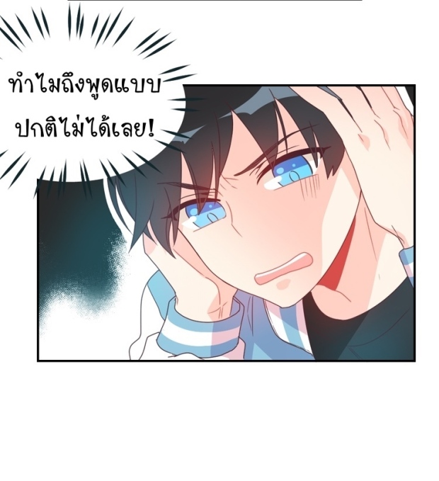 manga-yaoi