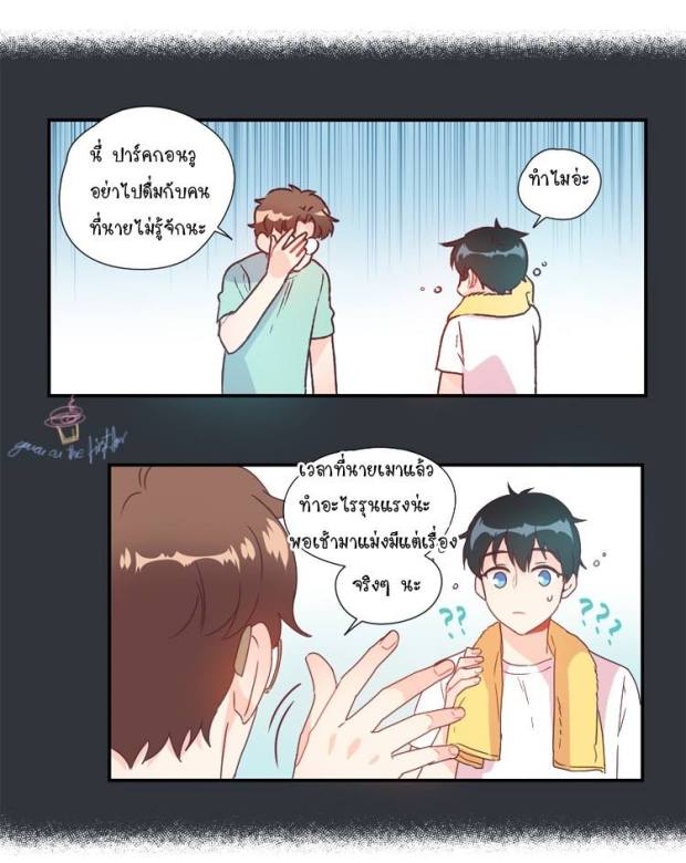 manga-yaoi