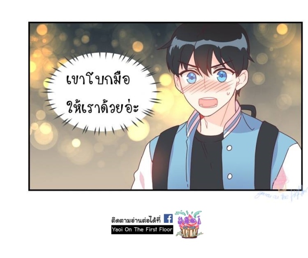 manga-yaoi