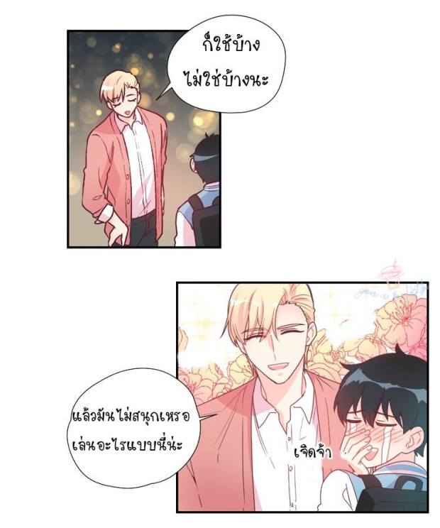 manga-yaoi