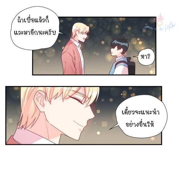 manga-yaoi