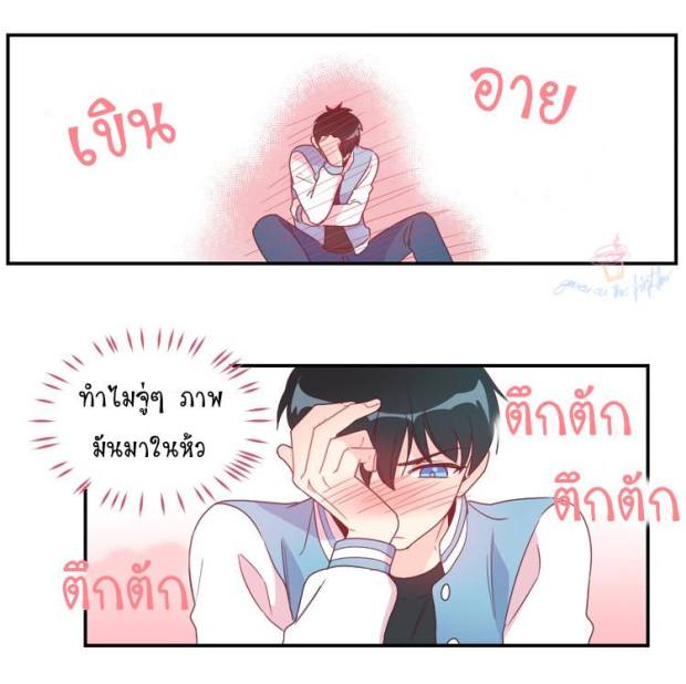 manga-yaoi