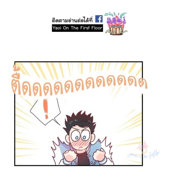 manga-yaoi