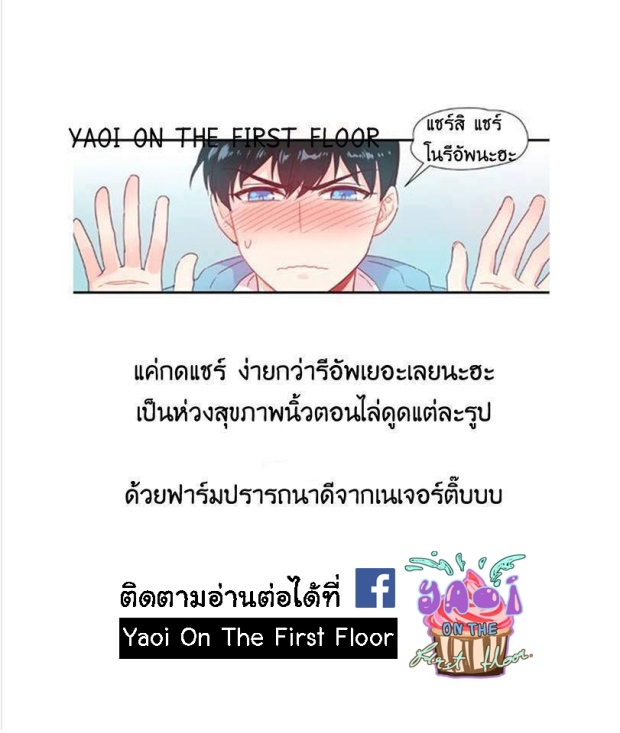 manga-yaoi