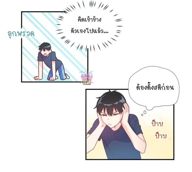 manga-yaoi