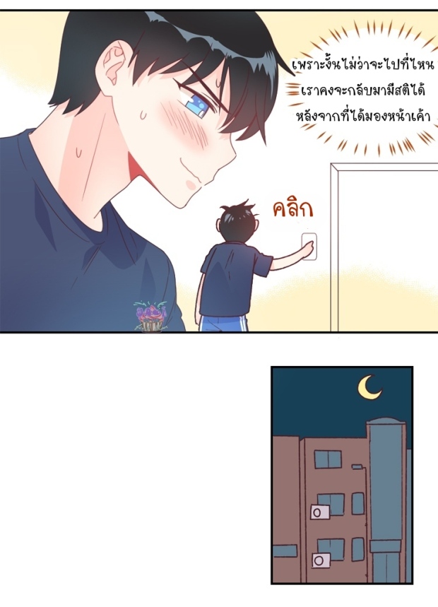 manga-yaoi