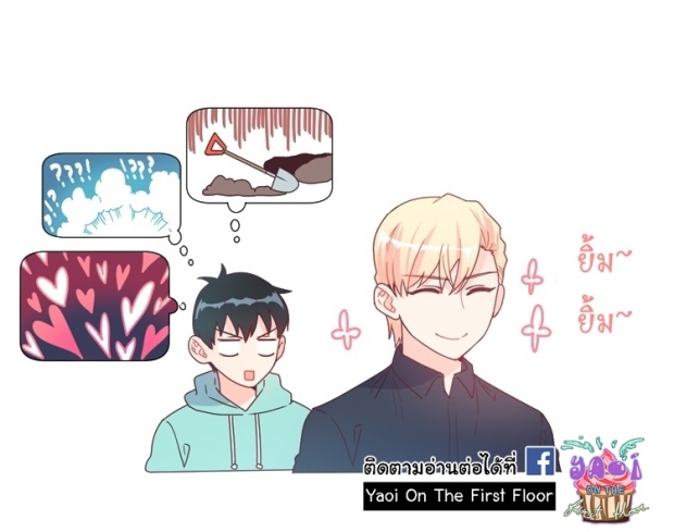 manga-yaoi