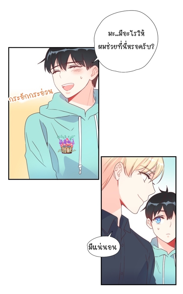 manga-yaoi