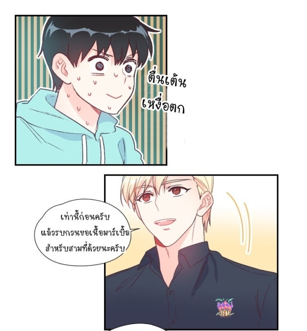 manga-yaoi