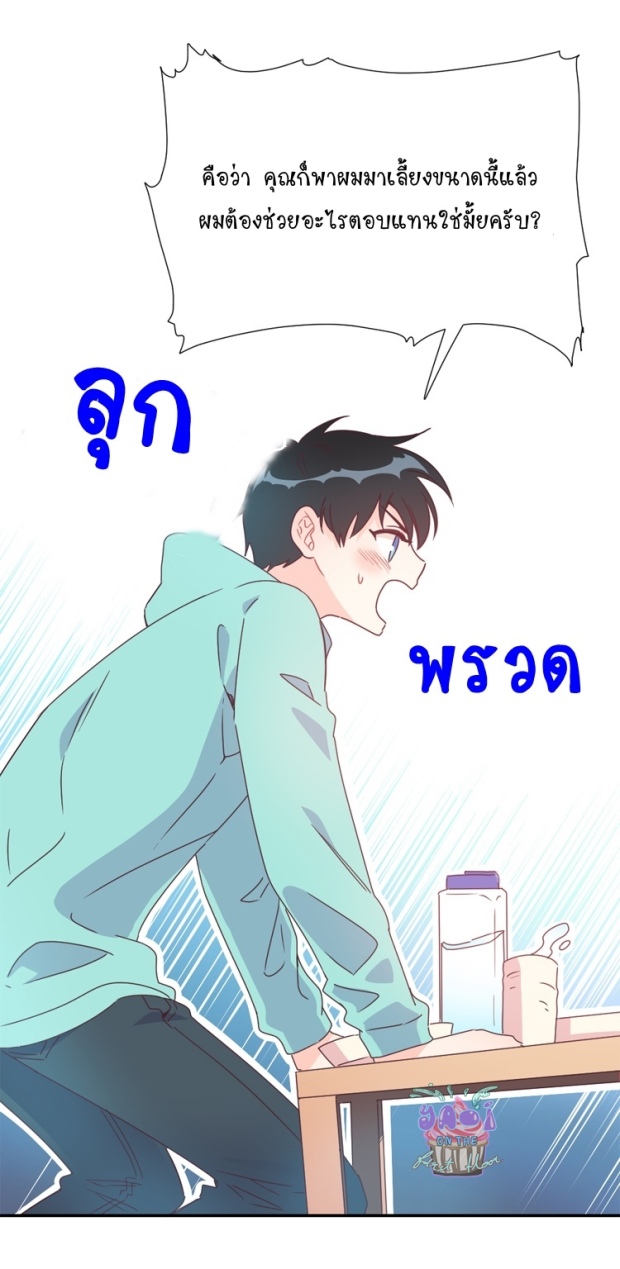 manga-yaoi