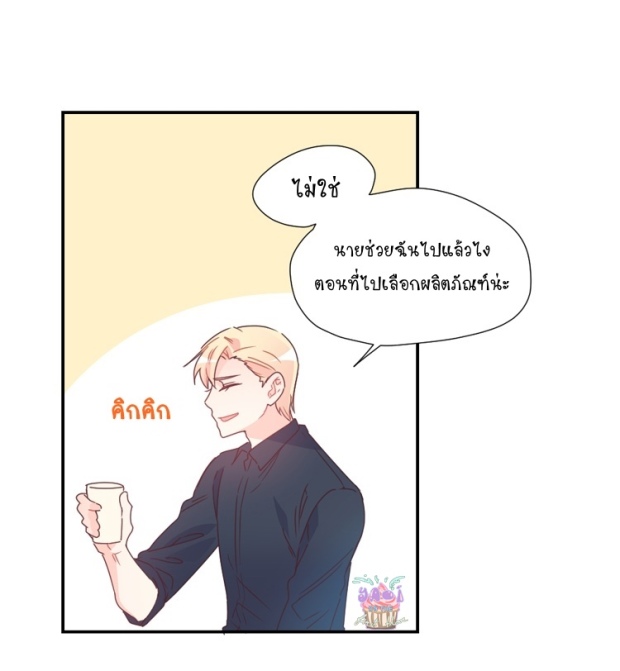 manga-yaoi