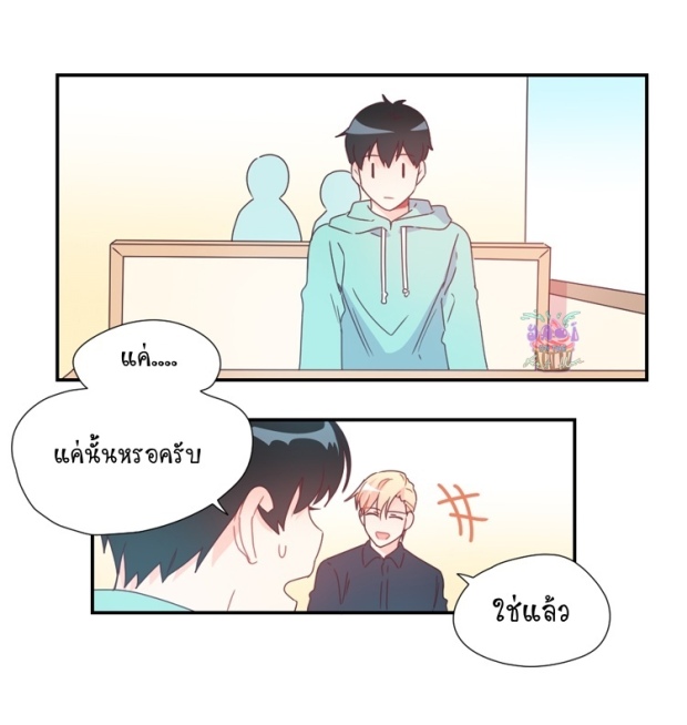 manga-yaoi