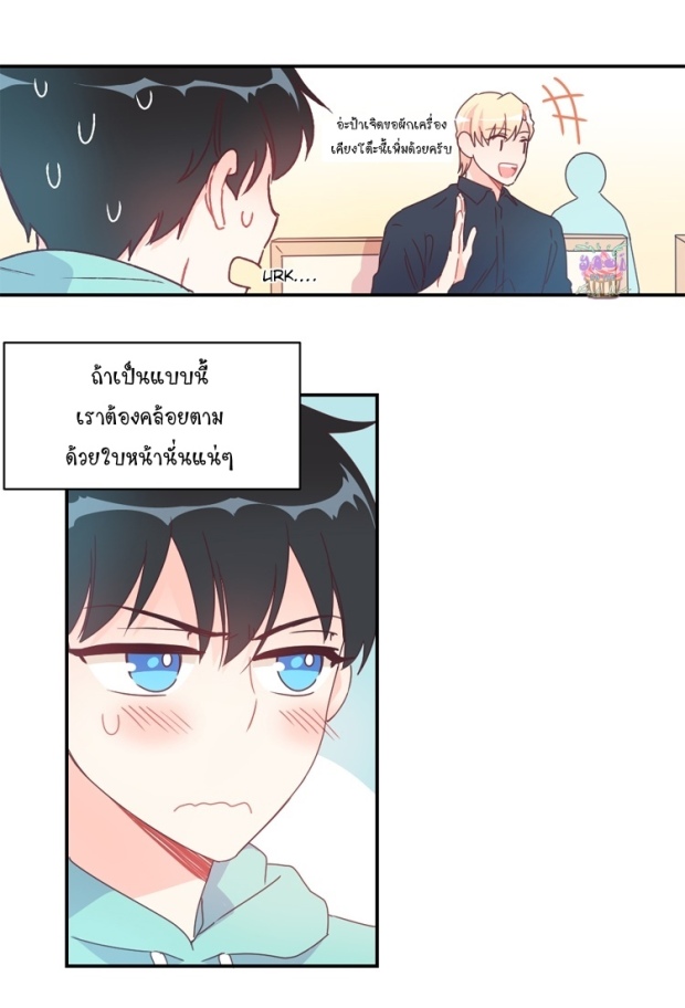 manga-yaoi