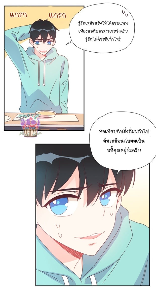manga-yaoi