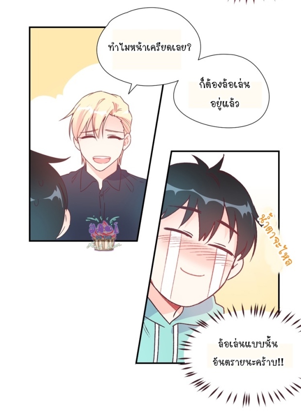 manga-yaoi