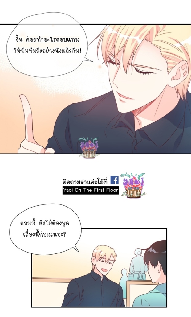 manga-yaoi