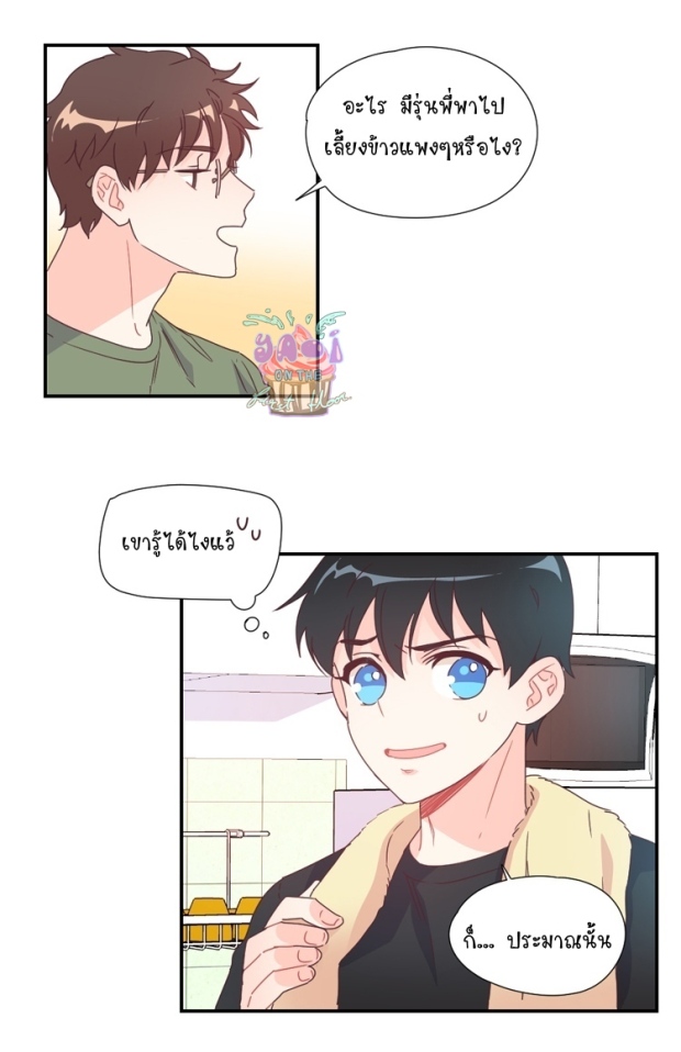 manga-yaoi